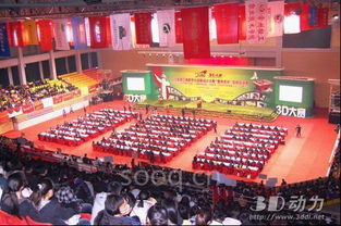 2011全國3D大賽之“天遠杯”逆向設計競賽盛大啟動，開啟數字創新新篇章